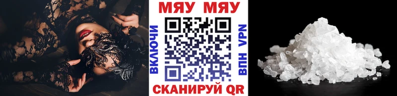Продажа наркотиков Духовщина Марихуана СОЛЬ Кокаин Гашиш LSD-25 Меф