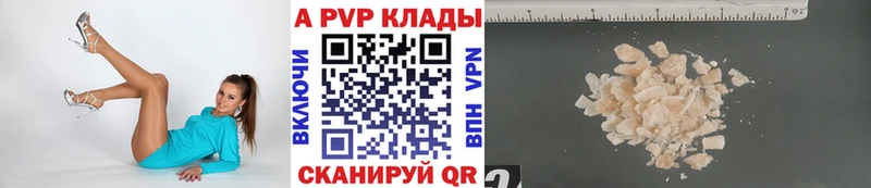 Alpha PVP VHQ  Духовщина 