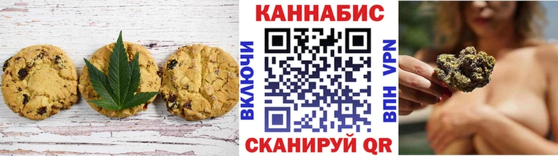 Canna-Cookies марихуана  Духовщина 