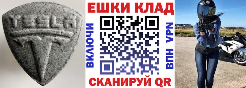 сайты даркнета состав  Духовщина  Экстази mix 