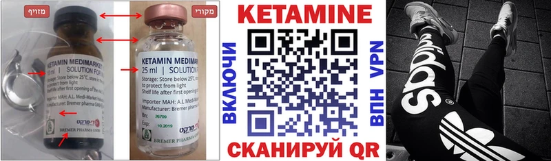 наркота Духовщина Кетамин ketamine