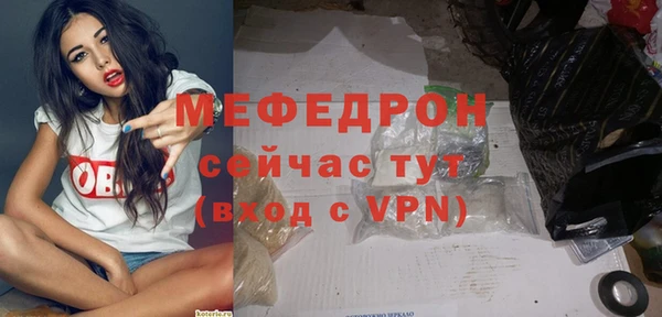 первитин Бугульма