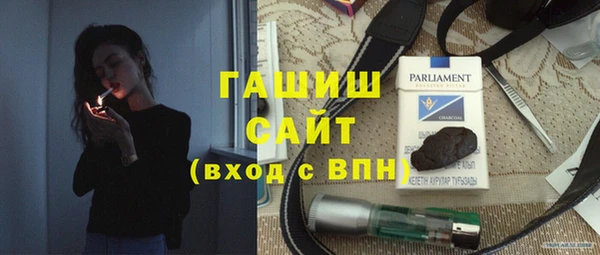 таблы Верхнеуральск