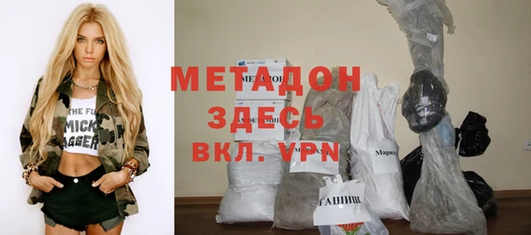 первитин Бугульма
