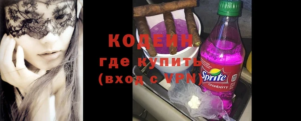 первитин Бугульма