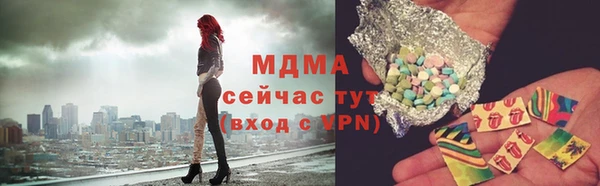 таблы Верхнеуральск