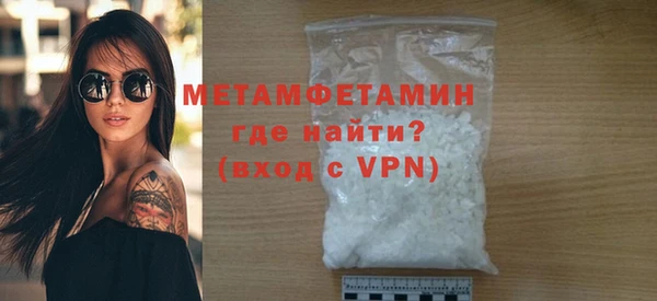 твердый Володарск