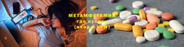 гидра Бородино