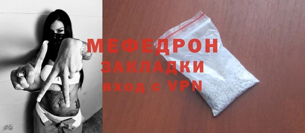 гидра Бородино