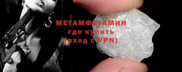 крисы Волоколамск