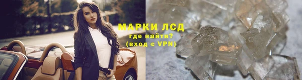крисы Волоколамск