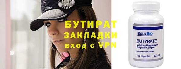 прущая мука Бронницы