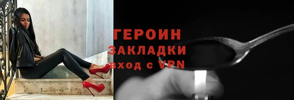 крисы Волоколамск