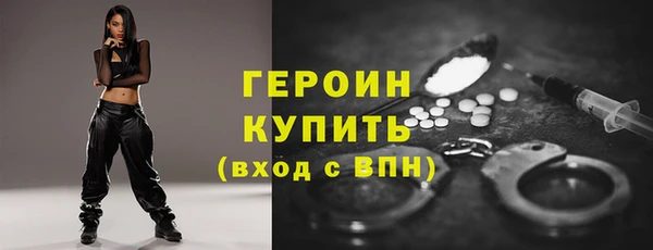 первитин Бугульма