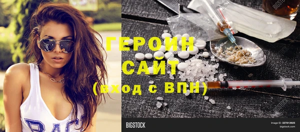 таблы Верхнеуральск