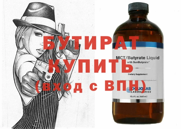 кокаин премиум Волосово