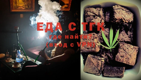 мяу мяу мука Богородицк