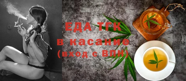 дистиллят марихуана Верея