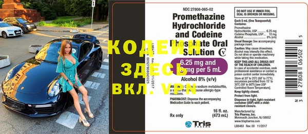 гидра Бородино