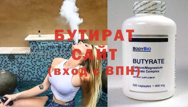 первитин Бугульма