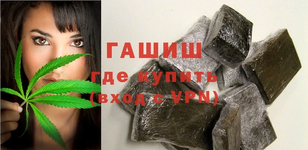 прущая мука Бронницы
