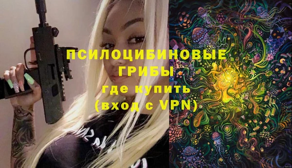первитин Бугульма