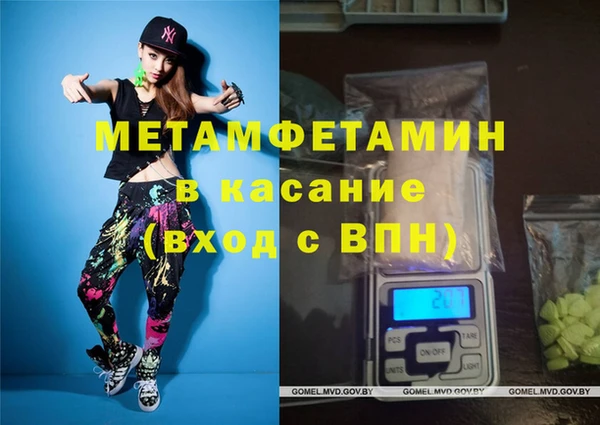 дистиллят марихуана Верея