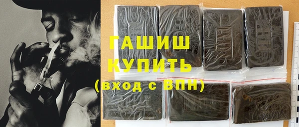 первитин Бугульма