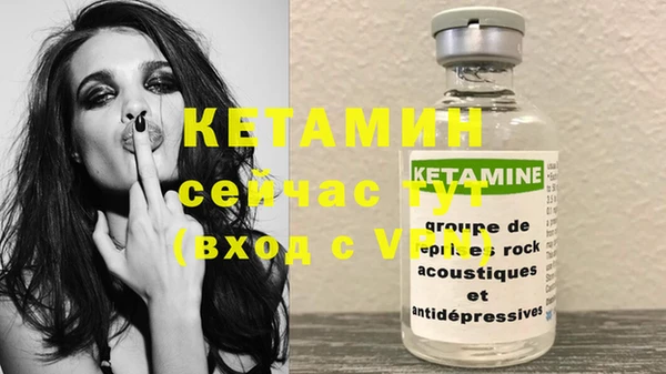 дистиллят марихуана Верея