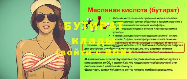 первитин Бугульма