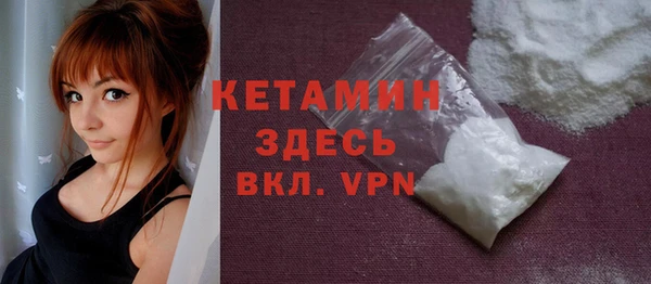 прущая мука Бронницы