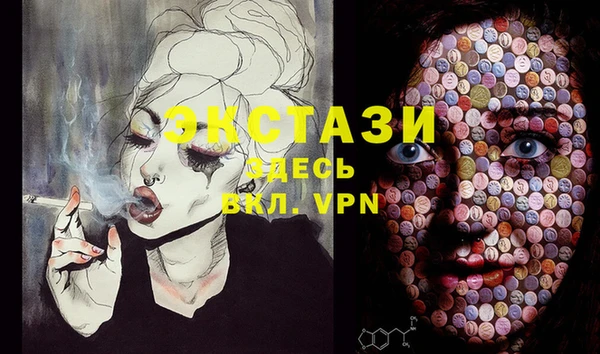 прущая мука Бронницы