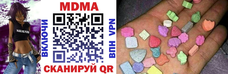 MDMA молли KRAKEN онион Духовщина купить сайты