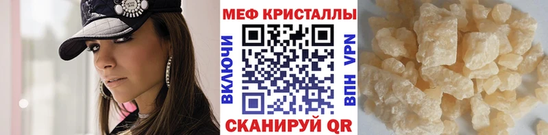 Меф кристаллы  KRAKEN ONION  Духовщина 