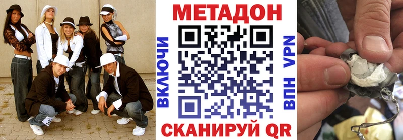 дарк нет Telegram Духовщина МЕТАДОН VHQ