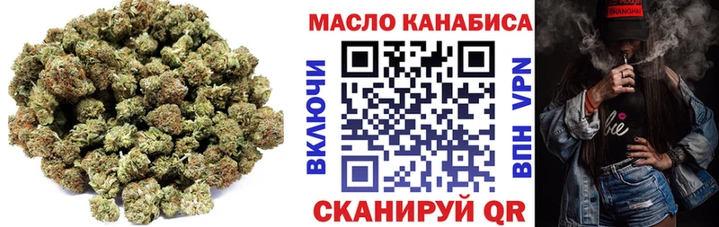 мориарти какой сайт  где можно купить наркотик  Духовщина  ТГК жижа 
